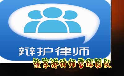 最高可判7年 高考组织作弊器材认定及定刑标准_张家港律师曹辉团队"