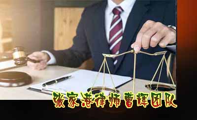 考试作弊违法所得35万以上及组织30人次以上均属“情节严重”最高判7年_张家港律师曹辉团队"