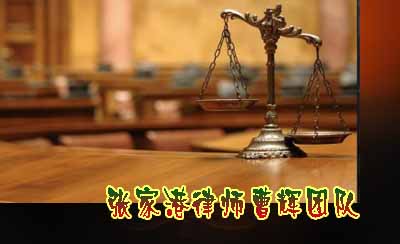 最新 打架斗殴的“代价”有多大_张家港律师曹辉团队"