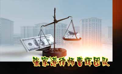 最高量刑 挪用公款罪处罚标准_张家港律师曹辉团队"