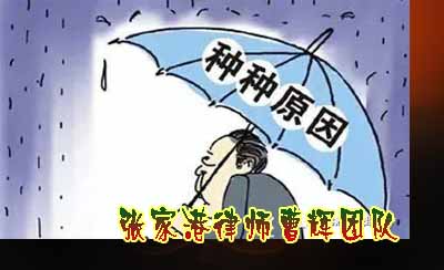 五大区别医疗事故罪与玩忽职守罪_张家港律师曹辉团队"