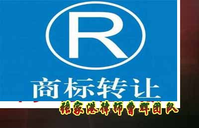 张家港专利转让合同签订注意细则 _张家港律师曹辉团队"