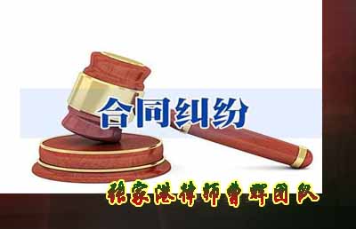 请注意 张家港劳务合同的4个特征 _张家港律师曹辉团队"