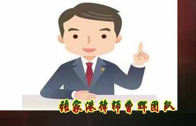 被判13年7个月是如何改判的?-张家港知名刑事辩护专业律师_张家港律师曹辉团队"