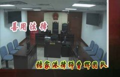 厘清经济纠纷和刑事犯罪的界限-张家港市知名刑事辩护律师曹辉团队   