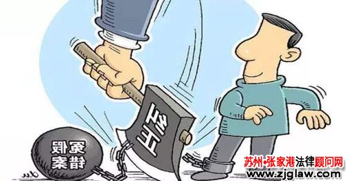改判张文中无罪案-张家港市知名律师曹辉团队 _张家港律师曹辉团队"