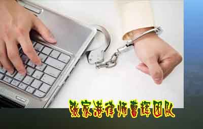 一起“后果特别严重”经律师辩护判罪轻及缓刑 _张家港律师曹辉团队"
