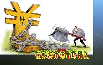 什么是民间借贷的“两限三区”?民间借贷的“两限三区”是如何划分的? _张家港律师曹辉团队"