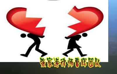 离婚登记的相关规定_张家港律师曹辉团队"