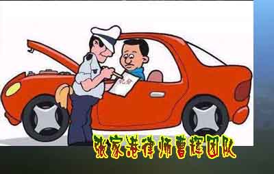 车辆违章不处理会有哪些影响      _张家港律师曹辉团队" 
