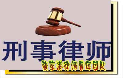 私营企业财务主管挪用公款给女儿整容 他犯了什么罪?_张家港律师曹辉团队"