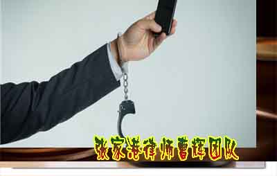 绑架罪最低判刑标准_张家港律师曹辉团队"