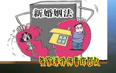 新婚姻法婚前债务的规定 _张家港律师曹辉团队"