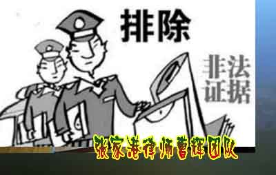 对刑事辩护人的规定 _张家港律师曹辉团队"