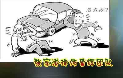 交通事故轻微伤鉴定的标准      _张家港律师曹辉团队" 