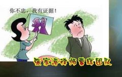 出轨离婚需要什么手续？      