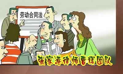 执行事务合伙人和普通合伙人有区别吗?张家港法律顾问网_张家港律师曹辉团队"