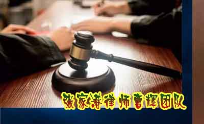 缓刑 聘请律师对判处缓刑有帮助吗？_张家港律师曹辉团队" 