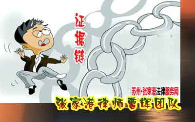 案说|“隐形证据”的挖掘和运用获胜诉！张家港律师曹辉_张家港律师曹辉团队" 