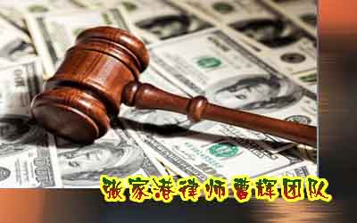律师也需要学有专长 才有“吃饭”的本领_张家港律师曹辉团队"