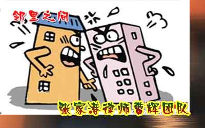 案例说法|邻里小矛盾法庭见？_张家港律师曹辉团队" 