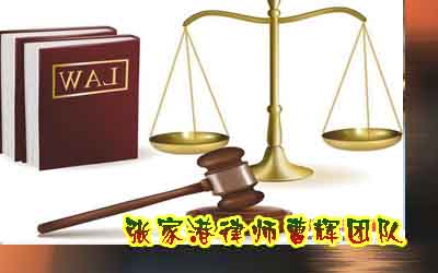 案说行政复议|自学法律各科都合格 教育部门拒发文凭为哪般?_张家港律师曹辉团队"