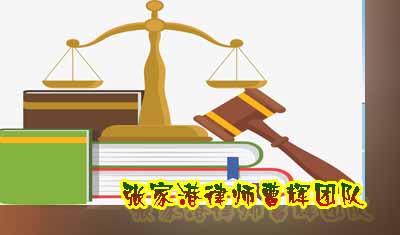 案例解说|9大讨债犯罪行为-张家港刑事律师大曹辉团队_张家港律师曹辉团队"