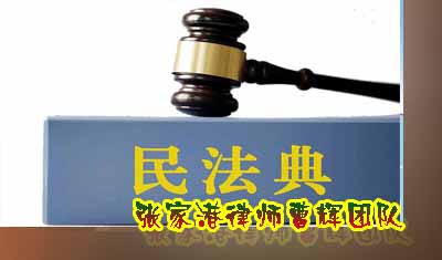 10大讨债方法技巧 切记不容忽视的讨债风险!张家港法律顾曹辉团队_张家港律师曹辉团队"