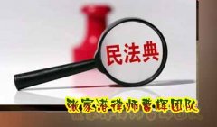 律说借款合同|《民法典》施行后的3点重要变化