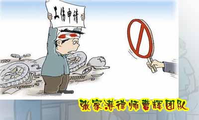 律师说法|关于工伤中死亡的赔偿规定_张家港律师曹辉团队"