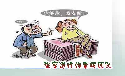 《遗嘱》中对抚恤金的分配安排 一定要按遗嘱办吗?_张家港律师曹辉团队"